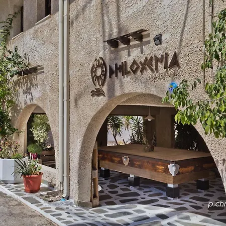 Philoxenia Karpathos Town (Pigadia)